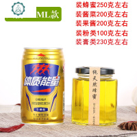 六角六棱蜂蜜玻璃瓶子密封罐带盖透明果酱菜辣椒酱罐头瓶带盖 封后 180120个(送垫片+贴纸+热缩膜)