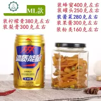 六角六棱蜂蜜玻璃瓶子密封罐带盖透明果酱菜辣椒酱罐头瓶带盖 封后 280100个(送垫片+贴纸+热缩膜)