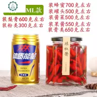 六角六棱蜂蜜玻璃瓶子密封罐带盖透明果酱菜辣椒酱罐头瓶带盖 封后 50060个(送垫片+贴纸+热缩膜)