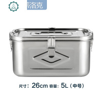 304不锈钢储物盒 密封罐储物罐密封箱韩国泡菜盒桶防潮方形 封后 中号(5)