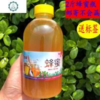 蜂蜜瓶 塑料瓶500克邮寄专用蜂蜜瓶子 密封罐不会漏蜜糖罐 封后 备注盖色带蜂蜜标签]60个/箱