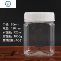 蜂蜜瓶塑料 2斤装方形新西兰款防盗盖 加厚透明蜂蜜桶 密封罐 封后 透明瓶白色防盗盖配铝箔箱装40个(A6-9)