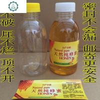 蜂蜜瓶塑料瓶 防漏500克1000克蜂蜜瓶加厚蜂蜜瓶子密封罐蜜糖罐 封后 1斤红色盖[57个]/箱