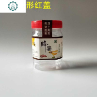 蜂蜜瓶塑料瓶500g1000g1斤2斤装蜂蜜瓶子加厚透明食品储物密封罐 封后 1斤方红盖60个/箱(送连体标签)