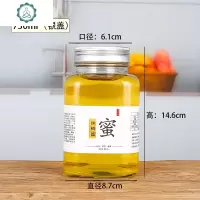 蜂蜜瓶玻璃密封储物罐子大肚六棱1斤2斤包装瓶果酱罐头酱菜瓶直销 封后 铝盖方瓶73048只