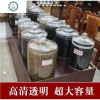 超大号密封瓶玻璃储物罐陈皮罐大容量茶叶罐陈列展示玻璃瓶透明罐 封后 25-2平盖121个