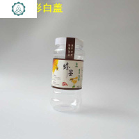 蜂蜜瓶塑料瓶500g1000g1斤2斤装蜂蜜瓶子加厚透明食品储物密封罐 封后 2斤圆白盖50个/箱(送连体标签)