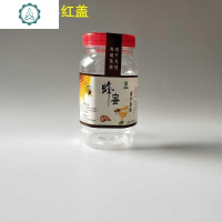 蜂蜜瓶塑料瓶500g1000g1斤2斤装蜂蜜瓶子加厚透明食品储物密封罐 封后 2斤方红盖50个/箱(送连体标签)