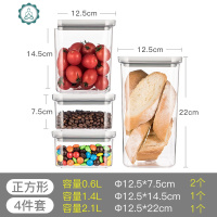 Tritan材质真空密封罐果酱瓶厨房杂粮收纳泡菜储物罐 封后 灰色0.6*2+1.4*1+2.1*1