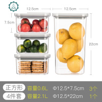 Tritan材质真空密封罐果酱瓶厨房杂粮收纳泡菜储物罐 封后 灰色0.6*3+2.1*1