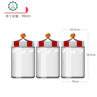 玻璃密封罐带盖酵素泡酒蜂蜜五谷杂粮储物罐收纳盒防潮奶粉罐 封后 旋转木马密封罐3个-980