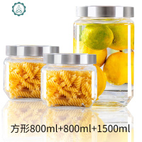 三只腌菜缸玻璃泡菜坛子家用密封罐咸菜大储物糖罐食品收纳盒瓶子 封后 方款800+800+1500