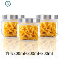 三只腌菜缸玻璃泡菜坛子家用密封罐咸菜大储物糖罐食品收纳盒瓶子 封后 方款800+800+800