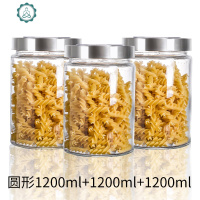 三只腌菜缸玻璃泡菜坛子家用密封罐咸菜大储物糖罐食品收纳盒瓶子 封后 圆款1200+1200+1200