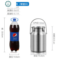 食品级304不锈钢茶叶罐密封桶大号食品存储罐不锈钢油桶酒桶小号 封后 3带提手