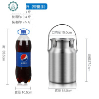 食品级304不锈钢茶叶罐密封桶大号食品存储罐不锈钢油桶酒桶小号 封后 5带提手