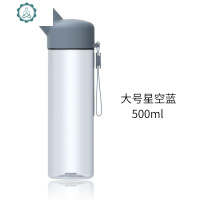 加拿大水杯简约 清新森系随手杯水杯女ins随身杯运动水杯 封后 随手杯-星空蓝(大号)