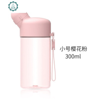 加拿大水杯简约 清新森系随手杯水杯女ins随身杯运动水杯 封后 随手杯-樱花粉(小号)