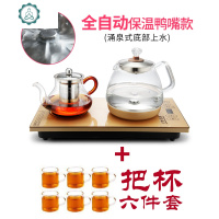 全自动上水壶电热烧水壶底部抽水家用茶台加水电磁炉泡茶具器套装 封后 保温款[金色]鸭嘴壶