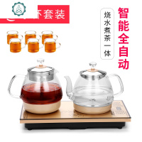 全自动上水壶电热烧水壶底部抽水家用茶台加水电磁炉泡茶具器套装 封后 煮茶器[金色]