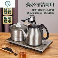 全自动上水壶电热烧水家用功夫茶台泡茶专用茶具器电磁炉套装一体 封后 紫色