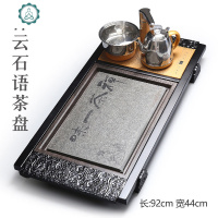 全自动茶盘套装实木烧水壶茶台家用茶具带电磁炉一体自动上水 封后 全自动祥云石语茶盘