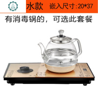 全自动底部上水壶电热烧水壶家用加水抽水泡茶具器茶台专用电磁炉 封后 接桶装水款20×37底座+水壶