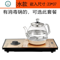 全自动底部上水壶电热烧水壶家用加水抽水泡茶具器茶台专用电磁炉 封后 接桶装水款23×37底座+水壶