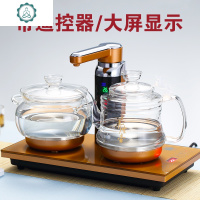 全自动上水壶电热烧水壶家用煮茶器茶台一体抽水电磁炉泡茶具专用 封后 带遥控水柱大屏--金色