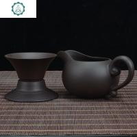 功夫茶具紫砂公道杯茶漏茶海茶壶茶具套装配件茶杯分茶器紫砂壶 封后 紫砂公杯茶漏三件套