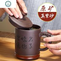 宜兴紫砂杯茶杯男纯带盖手工办公室功夫茶具全泡花茶带把家用水杯 封后 410(原矿真紫砂)