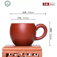 紫砂杯小杯子朱泥大红袍茶具主人杯茶碗宜兴单杯品茗杯带把小茶杯 封后 大红袍单茶杯