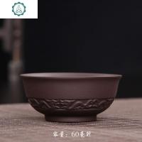 宜兴紫砂茶杯品茗杯陶瓷功夫茶具办公家用主人杯龙凤泡茶杯子 封后 龙纹杯买6送2