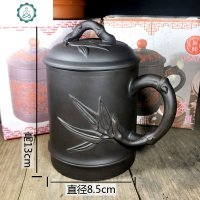 花茶大号茶杯宜兴紫砂普洱杯陶瓷杯盖杯带过滤内胆办公礼品水杯子 封后 紫砂黑竹子420不带滤收藏加购送杯垫