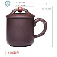 宜兴紫砂杯全手工茶杯子带把茶具办公室泡茶带盖杯紫泥刻绘将军杯 封后 B025(鸿运当头)