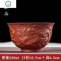 宜兴紫砂浮茶杯朱泥品茗茶杯大号大口全手工原矿茶杯单杯主人杯 封后 红色腾龙茶碗