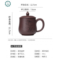 紫砂杯带盖纯手工把手紫泥纯手工家用水杯大茶杯宜兴茶具正宗茶杯 封后