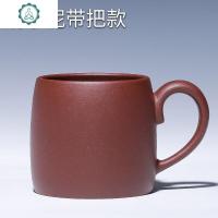 宜兴紫砂杯主人杯带把提把杯功夫茶杯茶具纯手工单杯品茗杯小杯子 封后 红泥单把杯