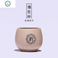 宜兴紫砂主人杯品茗杯单杯定制刻字茶具茶盏单个只小茶碗功夫茶杯 封后 素时锦年佛肚杯