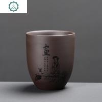 紫砂茶杯大号主人杯免费刻字品茗杯家用简约茶具茶杯套装 封后 画单个装