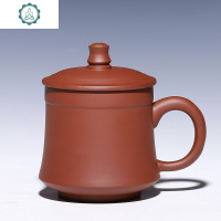 宜兴紫砂正宗原矿半手工带盖办公个人杯男女非陶瓷泡茶大容量茶杯 封后 春婷杯大号(无锦盒)480