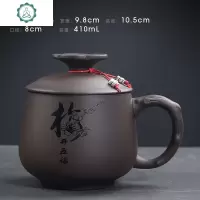 紫砂泥茶杯女士款梅开五福办公杯带盖带把茶水杯办公室家用手工杯 封后 紫砂办公杯-梅开五福