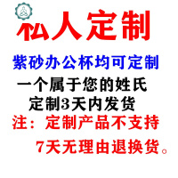 紫砂泥茶杯女士款梅开五福办公杯带盖带把茶水杯办公室家用手工杯 封后 紫砂办公杯-私人定制