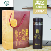 双层紫砂保温杯子送礼办公司厂家定做广告水杯男定制ogo印字茶杯 封后 直杯黑圈(手提礼盒)