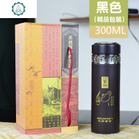 双层紫砂保温杯子送礼办公司厂家定做广告水杯男定制ogo印字茶杯 封后 直杯黑圈(精品礼盒)