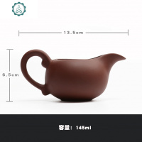 宜兴紫砂公道杯功夫茶具配件汝瓷茶海紫泥公杯汝窑分茶器 封后 红泥紫砂公道杯