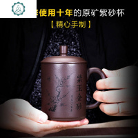 紫砂杯大容量800620水杯全手工茶杯子宜兴紫砂杯泡茶大号大容 封后 620[梅花款]