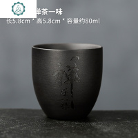 宜兴紫砂杯品茗杯主人杯喝茶单杯小杯子原矿黑朱泥舍得茶杯 封后 紫砂杯-禅茶一味