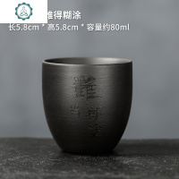 宜兴紫砂杯品茗杯主人杯喝茶单杯小杯子原矿黑朱泥舍得茶杯 封后 紫砂杯-难德糊涂