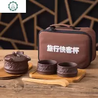 单人紫砂快客杯便携式一壶一杯简易收纳陶瓷小茶具套装办公泡茶器 封后 紫腊梅一壶两杯含便携包+茶盘收藏送袋+茶巾夹